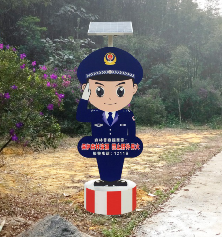 卡通警察防火語音宣傳牌