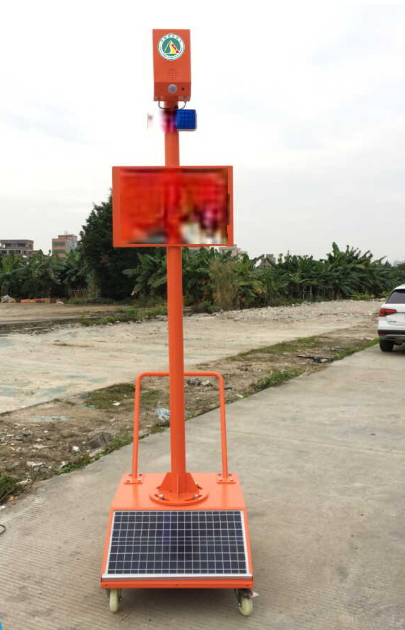 移動式太陽能聲光報警器