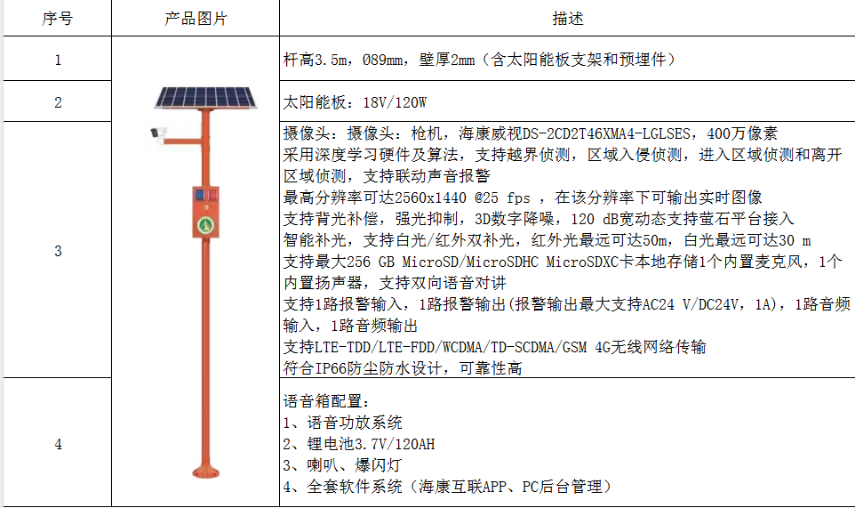 微信圖片_20231123164856.png